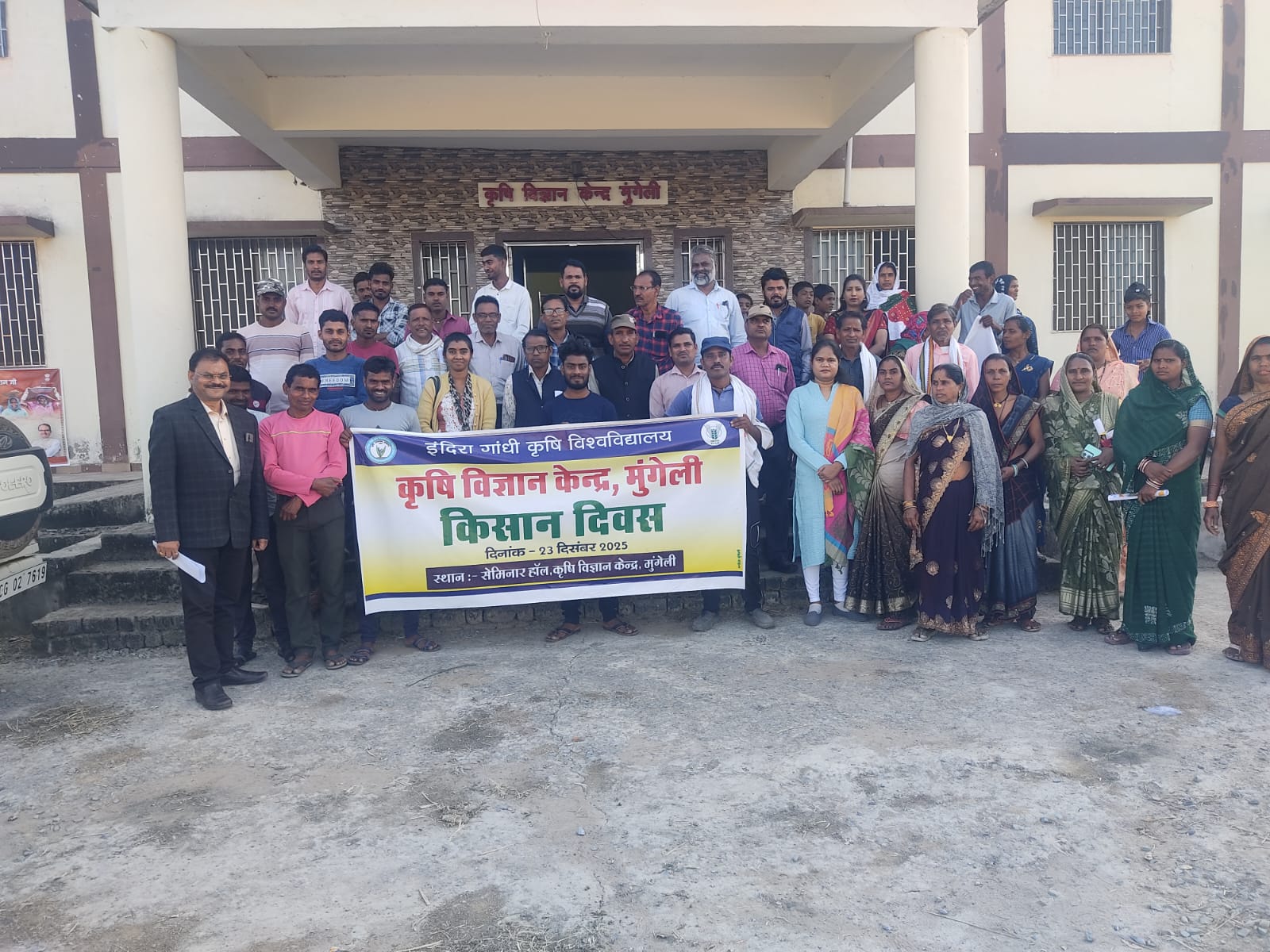 Modern farming technology